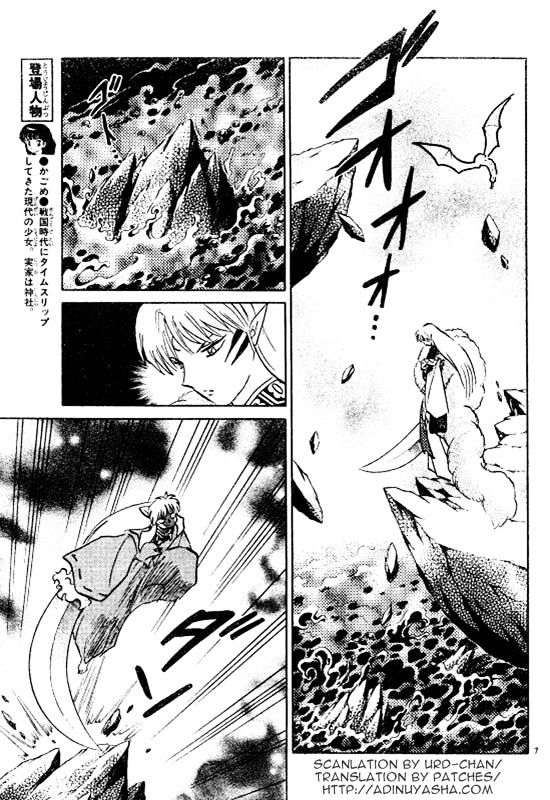 Inuyasha Chapter 501 - BidManga.com