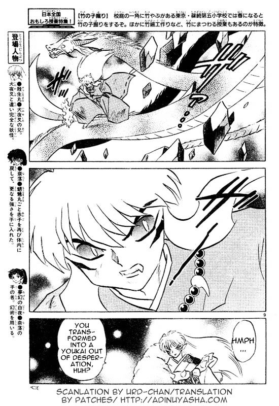 Inuyasha Chapter 501 - BidManga.com