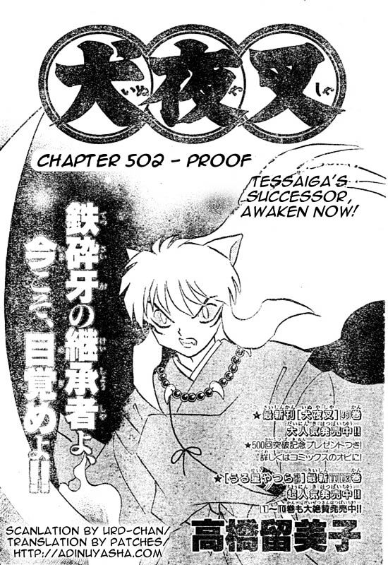 Inuyasha Chapter 502 - BidManga.com