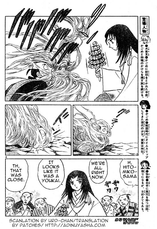 Inuyasha Chapter 507 - BidManga.com