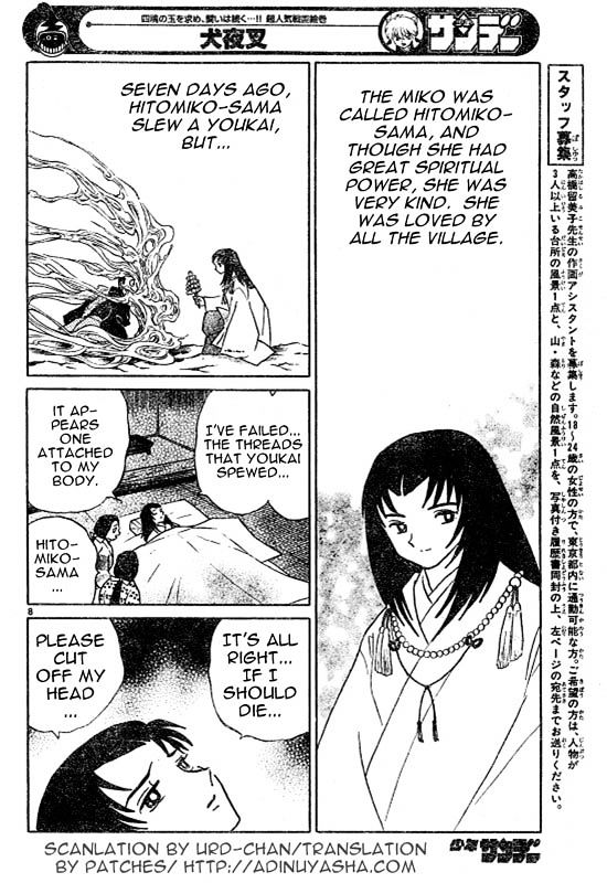 Inuyasha Chapter 507 - BidManga.com