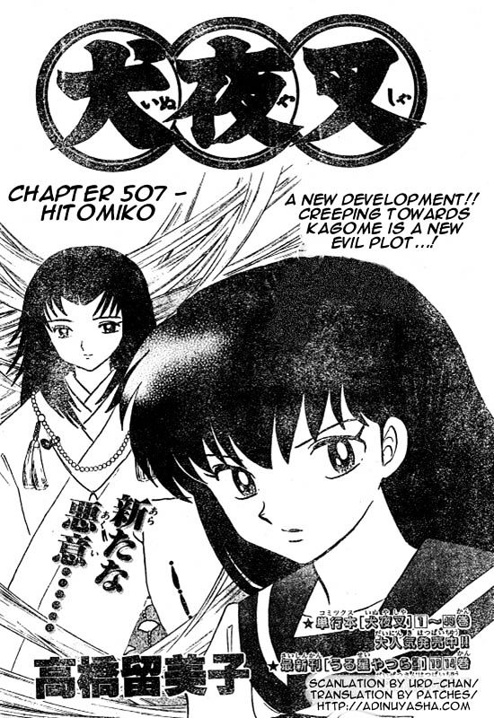 Inuyasha Chapter 507 - BidManga.com