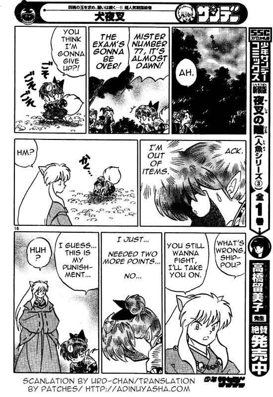 Inuyasha Chapter 506 - BidManga.com