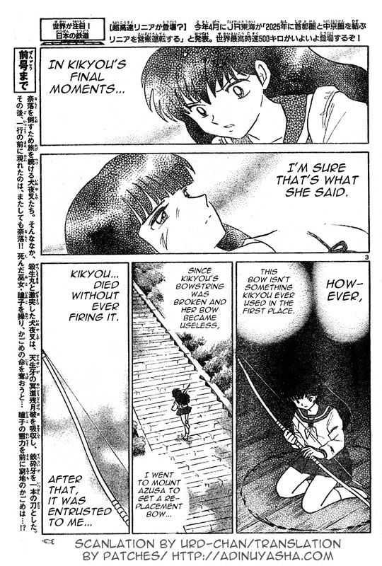 Inuyasha Chapter 509 - BidManga.com