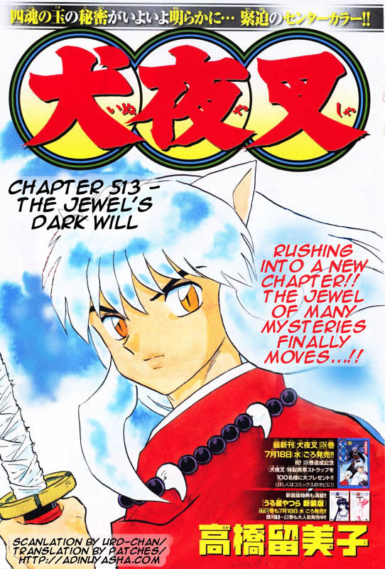 Inuyasha Chapter 513 - BidManga.com