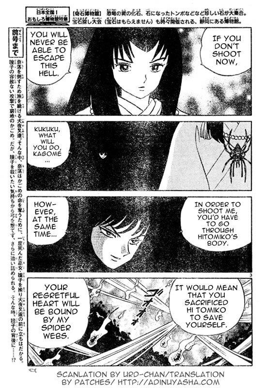 Inuyasha Chapter 511 - BidManga.com