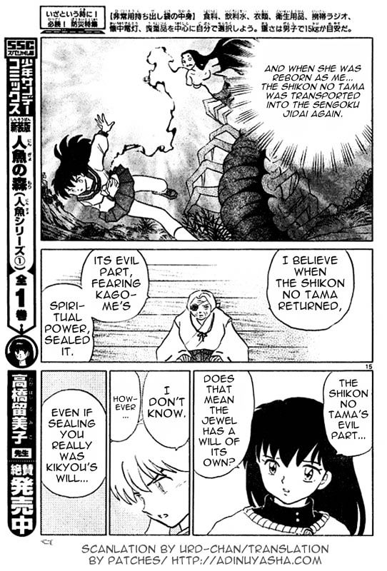 Inuyasha Chapter 512 - BidManga.com