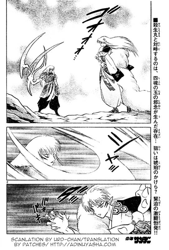 Inuyasha Chapter 514 - BidManga.com