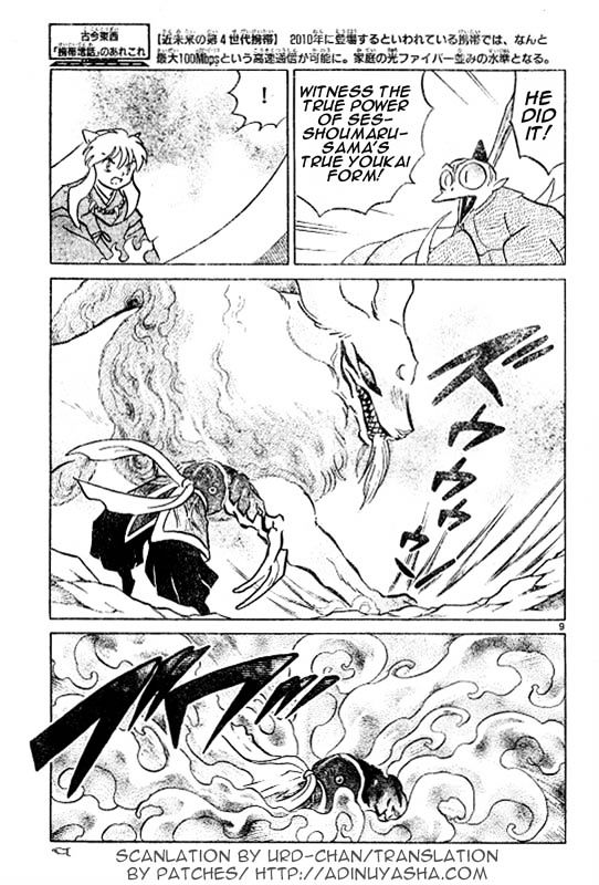 Inuyasha Chapter 515 - BidManga.com