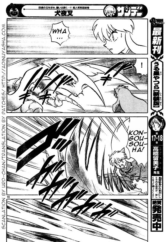 Inuyasha Chapter 515 - BidManga.com