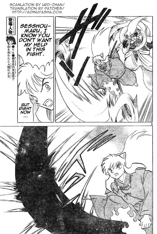 Inuyasha Chapter 516 - BidManga.com