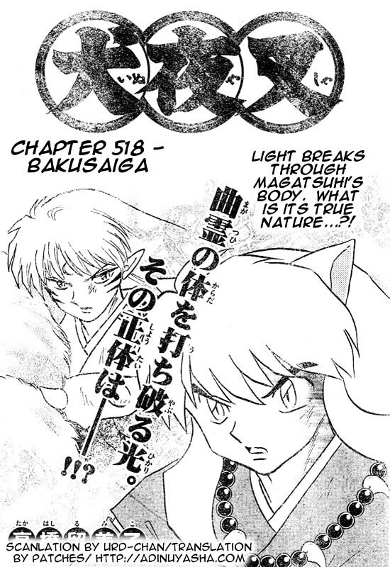 Inuyasha Chapter 518 - BidManga.com