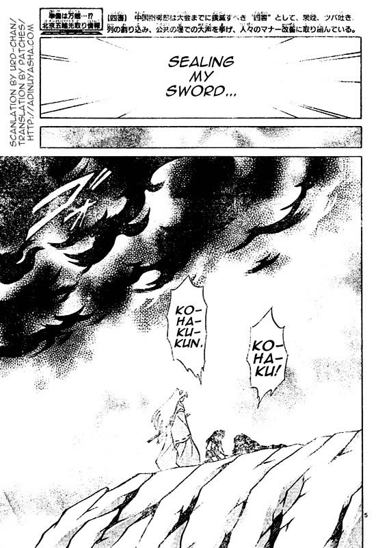 Inuyasha Chapter 529 - BidManga.com