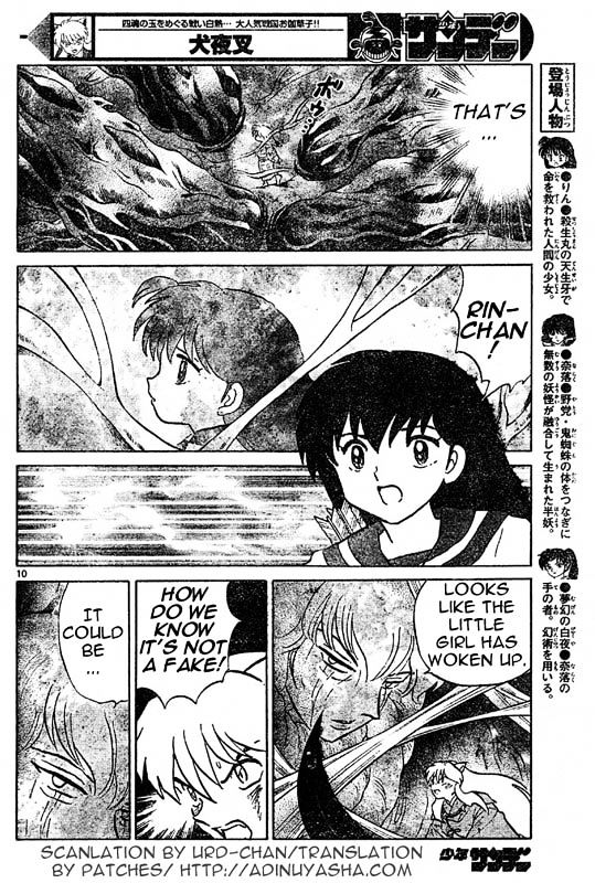 Inuyasha Chapter 533 - BidManga.com