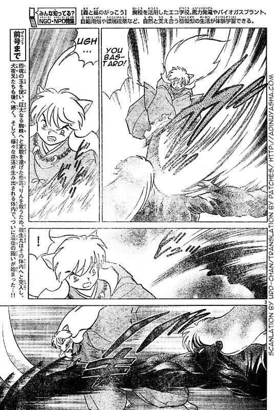 Inuyasha Chapter 533 - BidManga.com