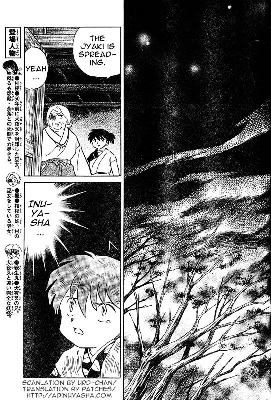 Inuyasha Chapter 531 - BidManga.com