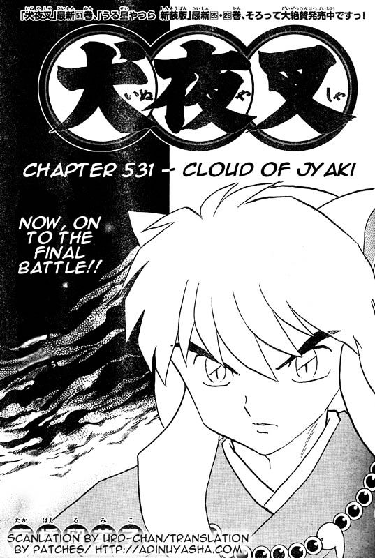 Inuyasha Chapter 531 - BidManga.com