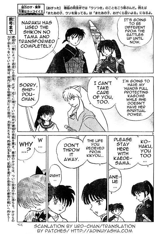 Inuyasha Chapter 531 - BidManga.com