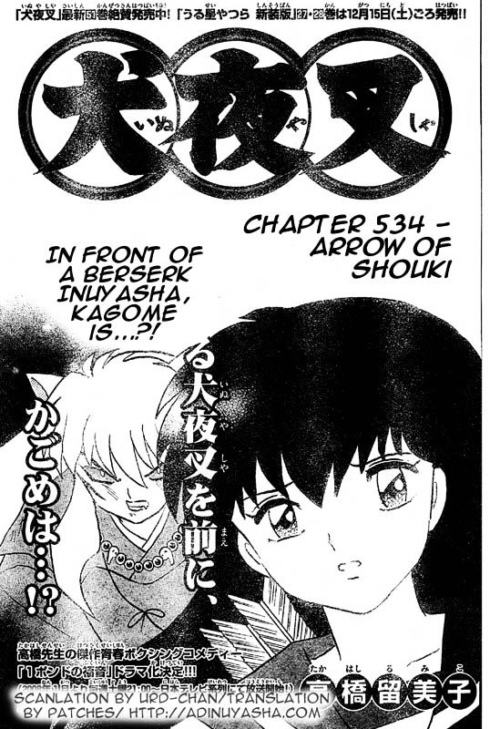 Inuyasha Chapter 534 - BidManga.com