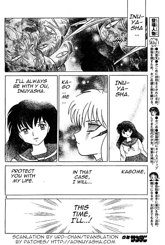 Inuyasha Chapter 535 - BidManga.com