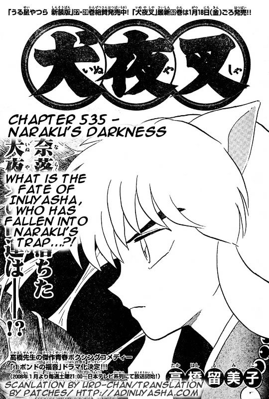 Inuyasha Chapter 535 - BidManga.com