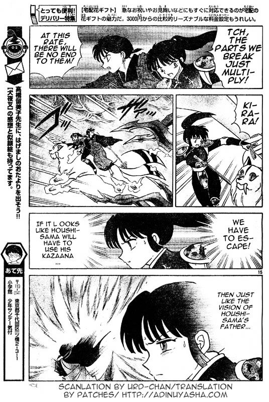 Inuyasha Chapter 535 - BidManga.com