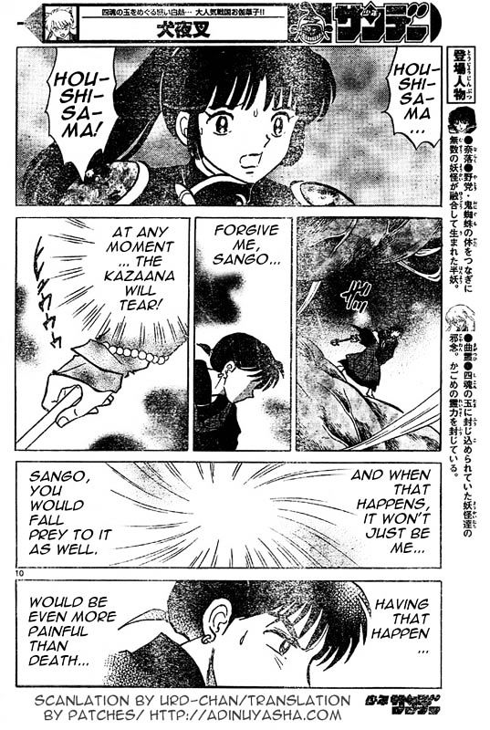 Inuyasha Chapter 536 - BidManga.com