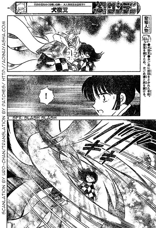 Inuyasha Chapter 543 - BidManga.com