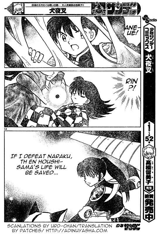 Inuyasha Chapter 542 - BidManga.com