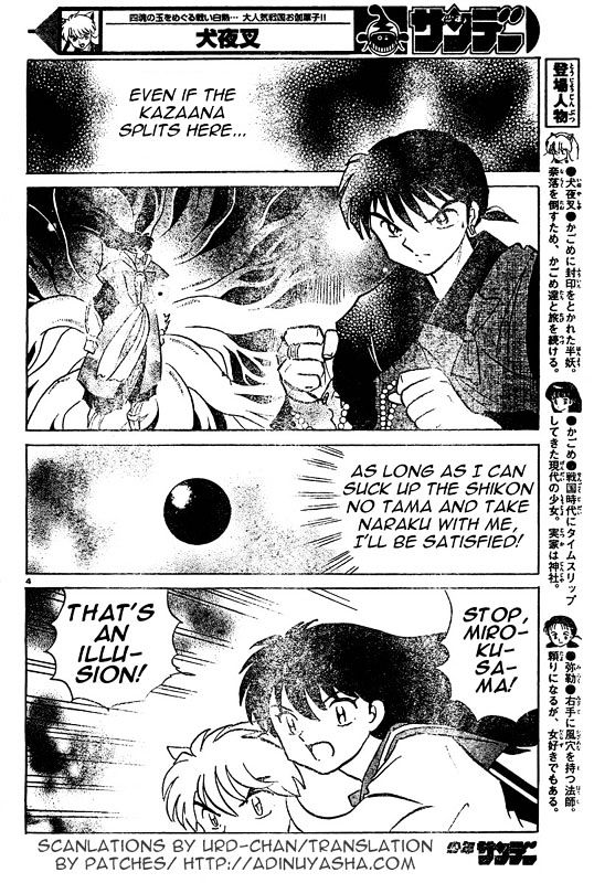 Inuyasha Chapter 542 - BidManga.com