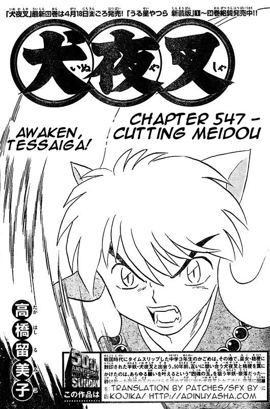 Inuyasha Chapter 547 - BidManga.com