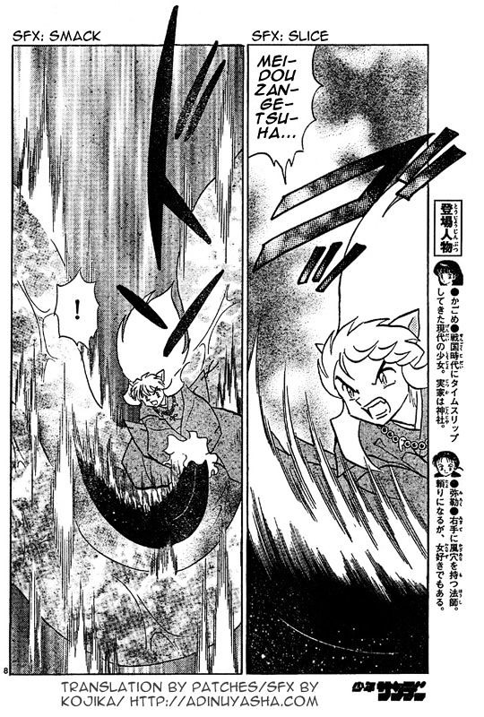 Inuyasha Chapter 544 - BidManga.com