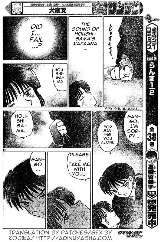 Inuyasha Chapter 545 - BidManga.com