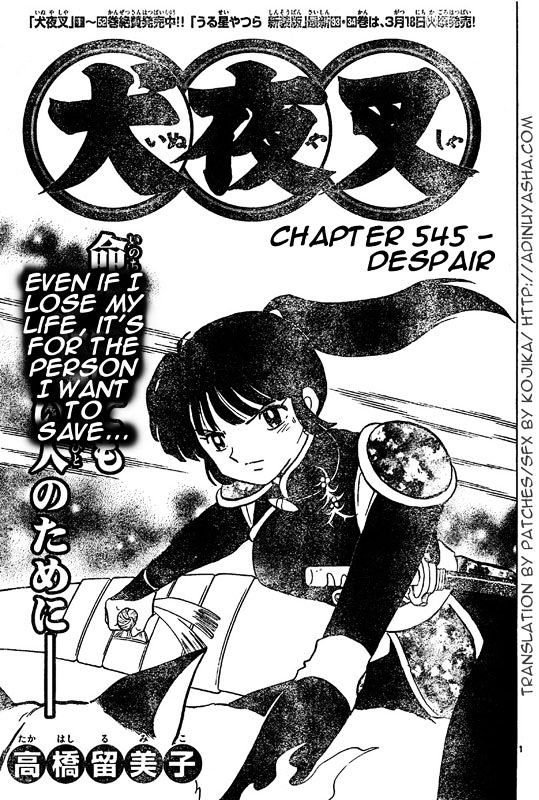 Inuyasha Chapter 545 - BidManga.com