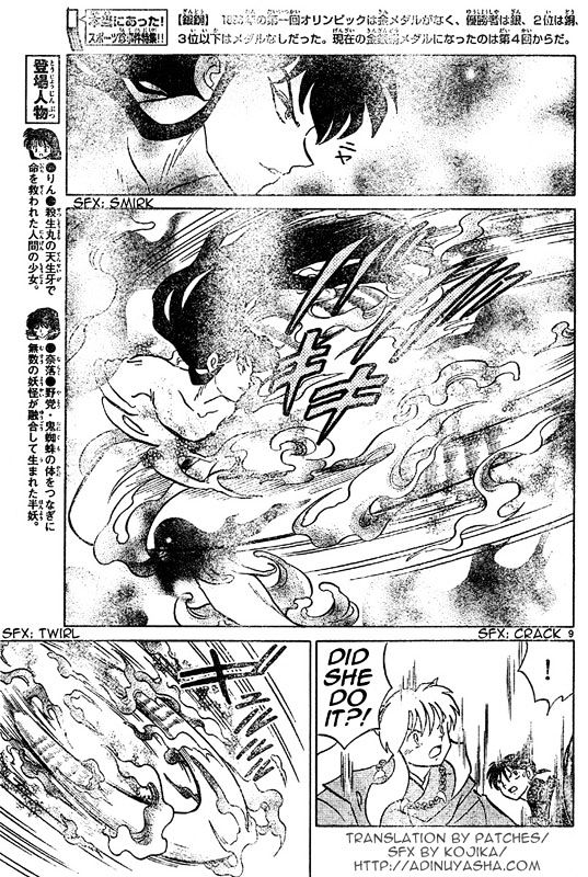 Inuyasha Chapter 545 - BidManga.com