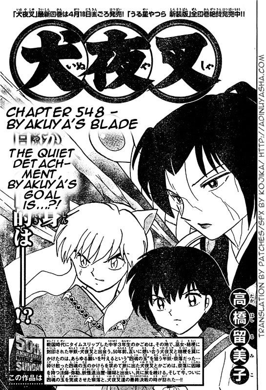 Inuyasha Chapter 548 - BidManga.com