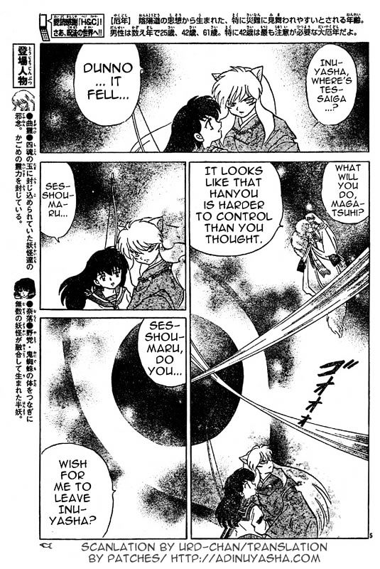 Inuyasha Chapter 539 - BidManga.com