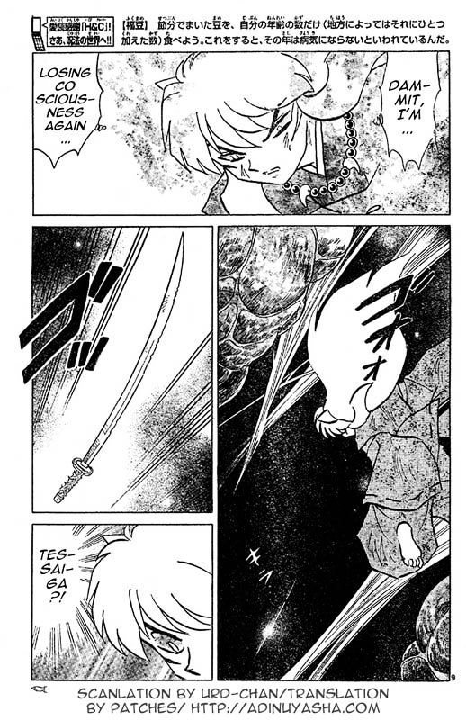 Inuyasha Chapter 539 - BidManga.com