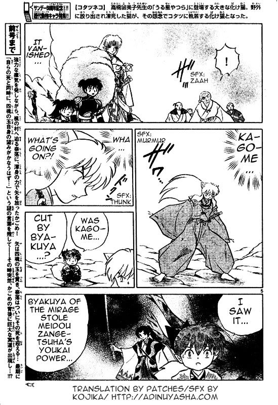 Inuyasha Chapter 553 - BidManga.com