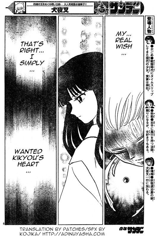 Inuyasha Chapter 552 - BidManga.com