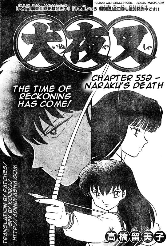 Inuyasha Chapter 552 - BidManga.com