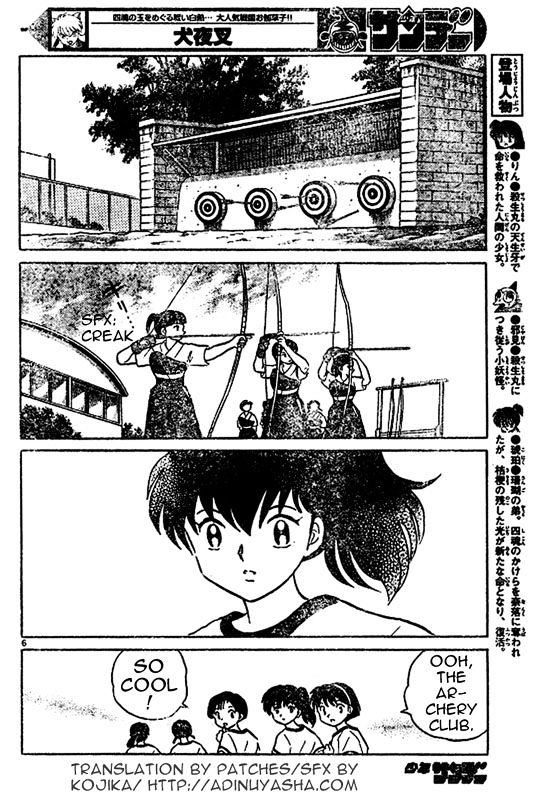 Inuyasha Chapter 554 - BidManga.com