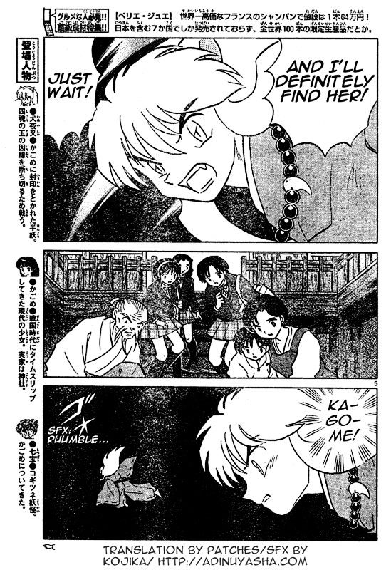 Inuyasha Chapter 555 - BidManga.com