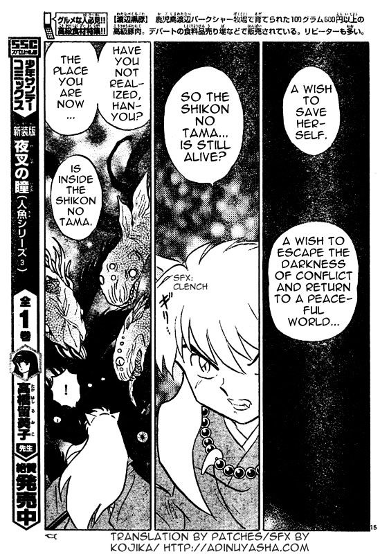 Inuyasha Chapter 555 - BidManga.com