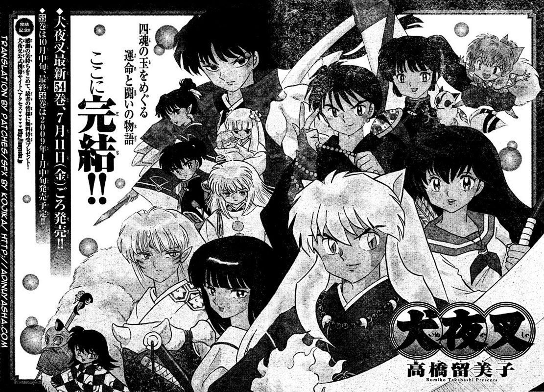 Inuyasha Chapter 558 - BidManga.com