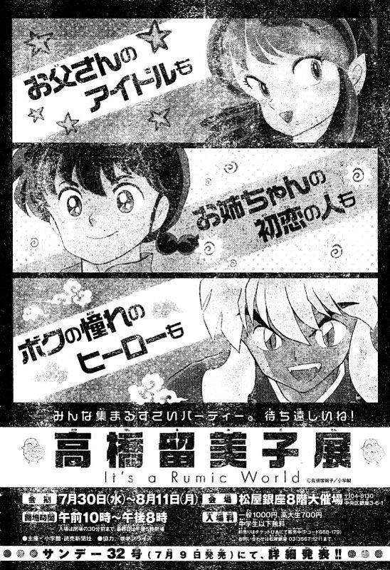 Inuyasha Chapter 558 - BidManga.com