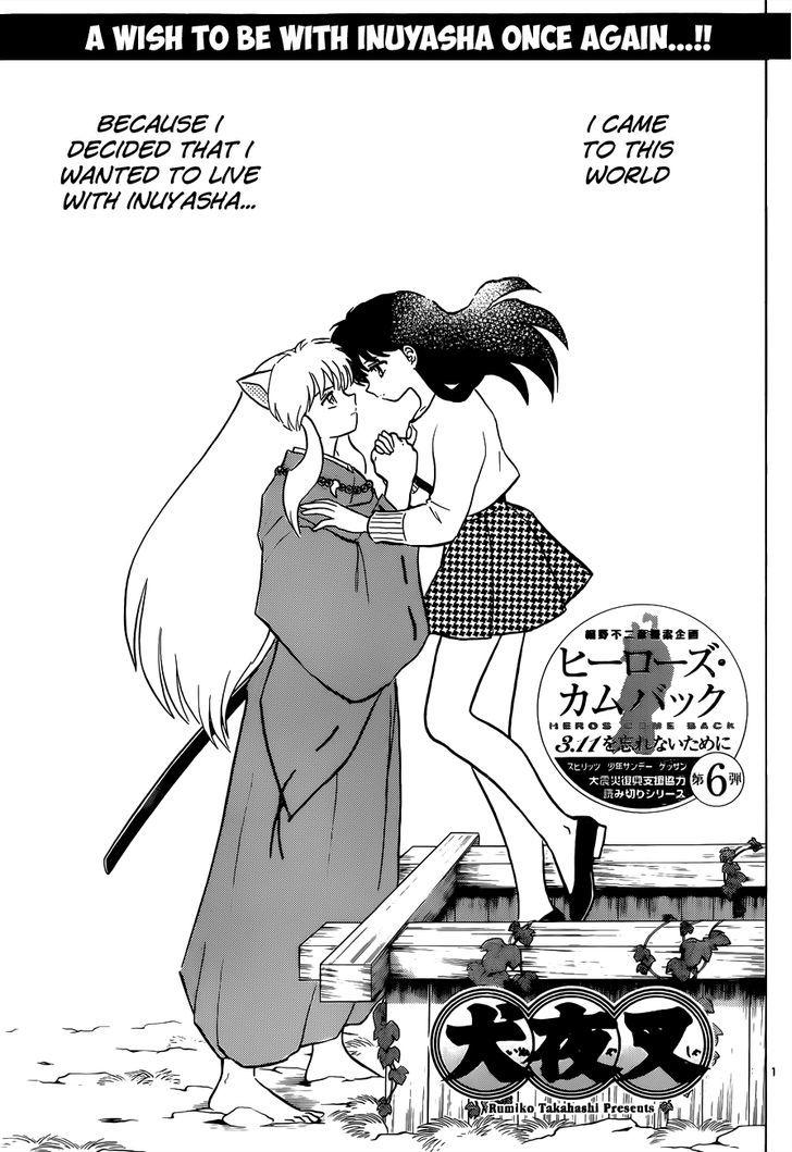 Inuyasha Chapter 559 - BidManga.com