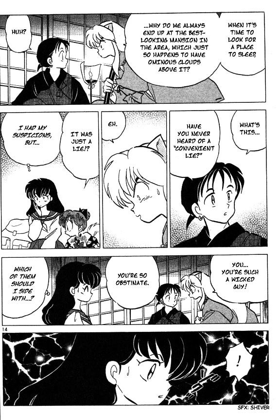 Inuyasha Chapter 59 - BidManga.com