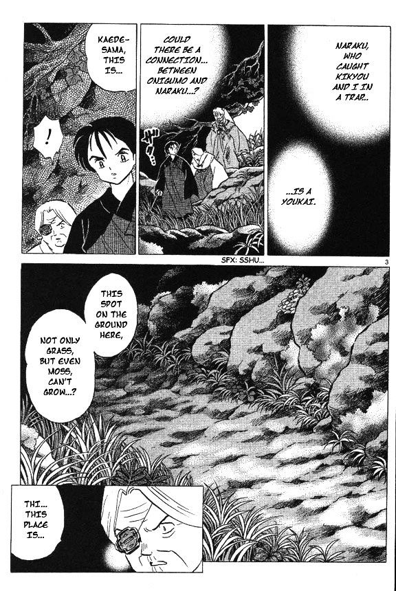 Inuyasha Chapter 66 - BidManga.com