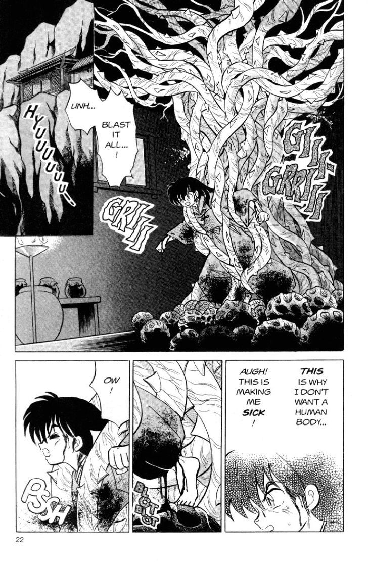 Inuyasha Chapter 82 - BidManga.com